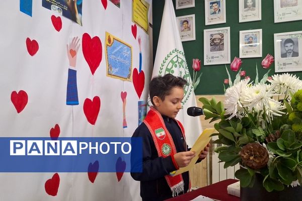  جشن نیکوکاری در دبستان شاهد استاد شهریار