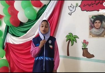 مراسم ۱۳ آبان در دبستان نرجس ششده و قره بلاغ  