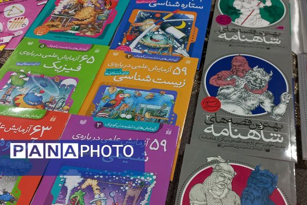 عطر علم و دانش در نمازخانه شهید جوادسرافراز اسلامشهر