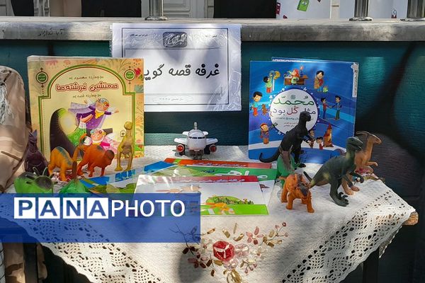 جشن شکفتن غنچه‌ ها، در دبستان مهرتابان بهارستان دو