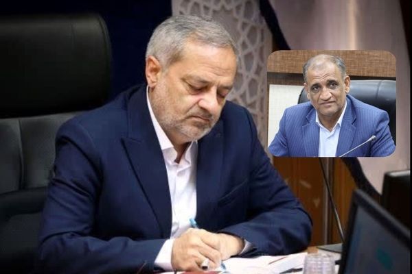 مدیرکل آموزش و پرورش سیستان‌و‌‌بلوچستان منصوب شد