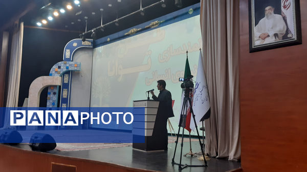 اختتامیه «طرح توانا» در استان مرکزی؛ گامی مؤثر برای بهبود کیفیت آموزش ابتدایی