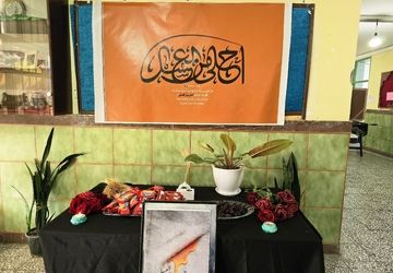 سیزدهمین سوگواره احلی من العسل در دبیرستان شاهد آمل
