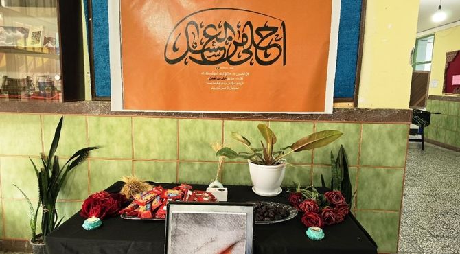 سیزدهمین سوگواره احلی من العسل در دبیرستان شاهد آمل