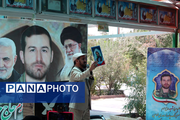 مراسم بزرگداشت شهید مدافع حرم «مهدی طهماسبی»
