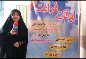 فعالیت های تابستانه مدرسه استثنایی توانا برازجان