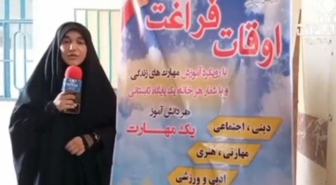 فعالیت های تابستانه مدرسه استثنایی توانا برازجان