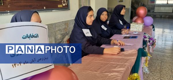 انتخابات شورای دانش آموزی در دبیرستان نرجس 