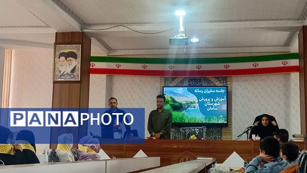 جلسه‌ سفیران رسانه منطقه سامان 