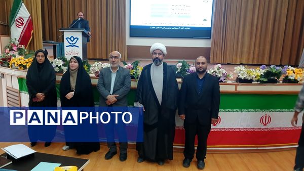 دوره‌ دانش‌افزایی معاونان، مربیان و مشاوران استان البرز