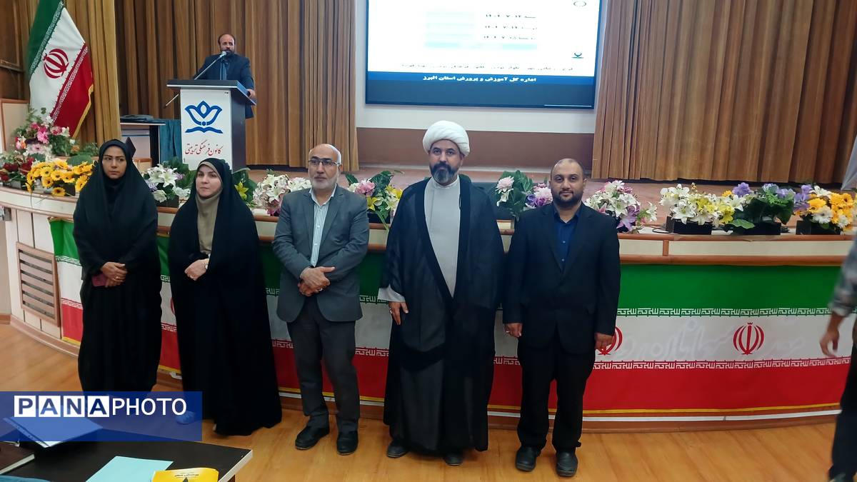 دوره دانشافزایی معاونان، مربیان و مشاوران استان البرز