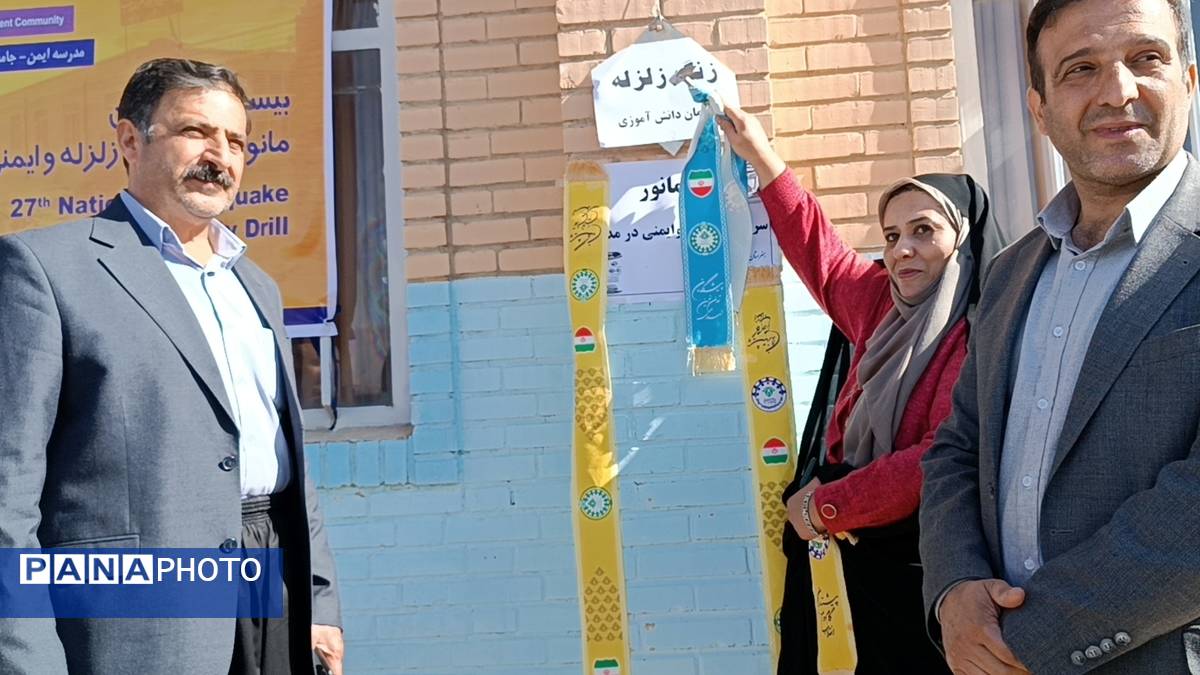 هنرستان کار و دانش رهبری میزبان مانور نمادین زلزله شد