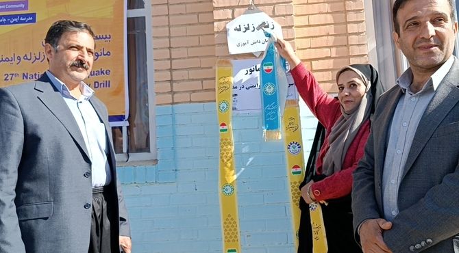 هنرستان کار و دانش رهبری میزبان مانور نمادین زلزله شد