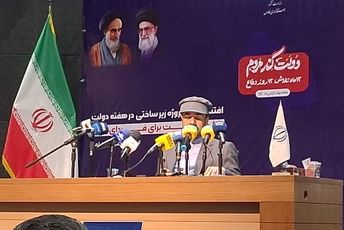 نشست خبری استاندار فارس با اصحاب رسانه در هفته دولت