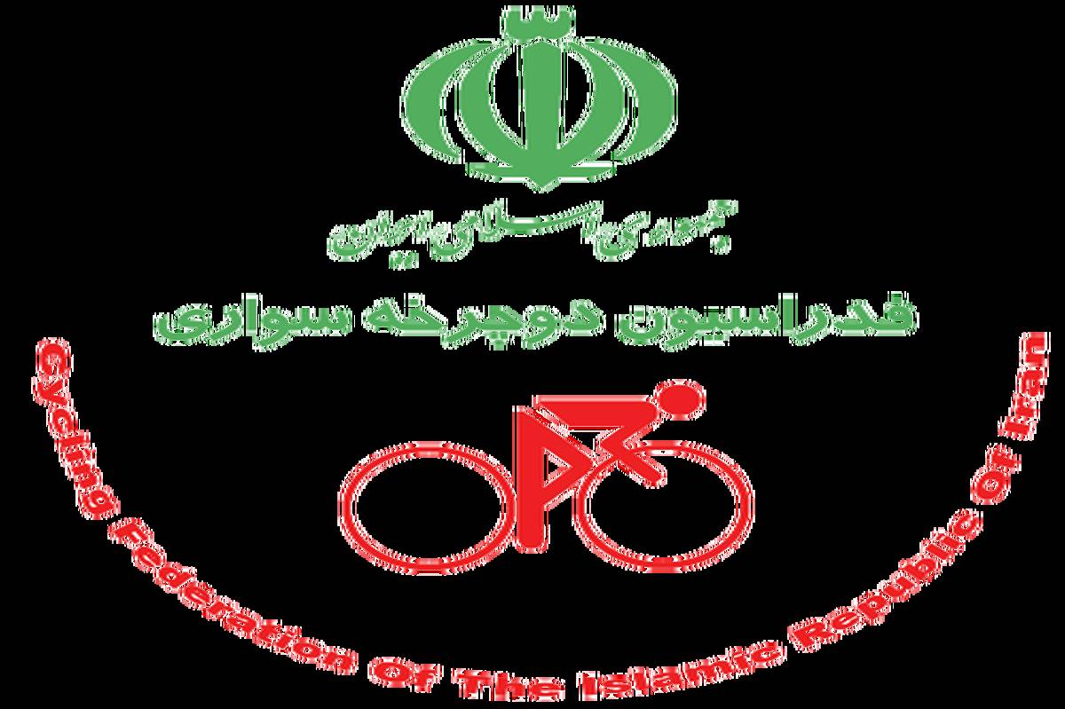 ساختمان جدید فدراسیون دوچرخه سواری افتتاح شد