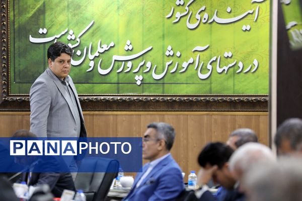 بیست و هشتمین اجلاس روسای آموزش و پرورش سراسر کشور در آذربایجان غربی