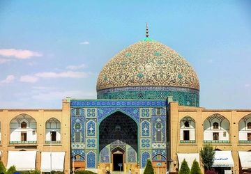 اجرای لباهنگ «به اصفهان رو» توسط دانش آموزان اصفهانی