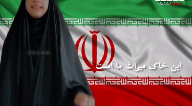 رجزخوانی انگلیسی خبرنگار پانا: خاک ما مقدس است