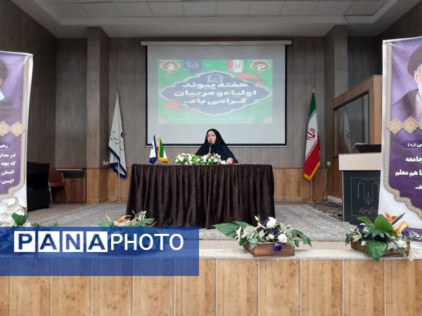 مجمع عمومی انجمن اولیا و مربیان دبیرستان مصلی نژاد حضرت زهرا(س)