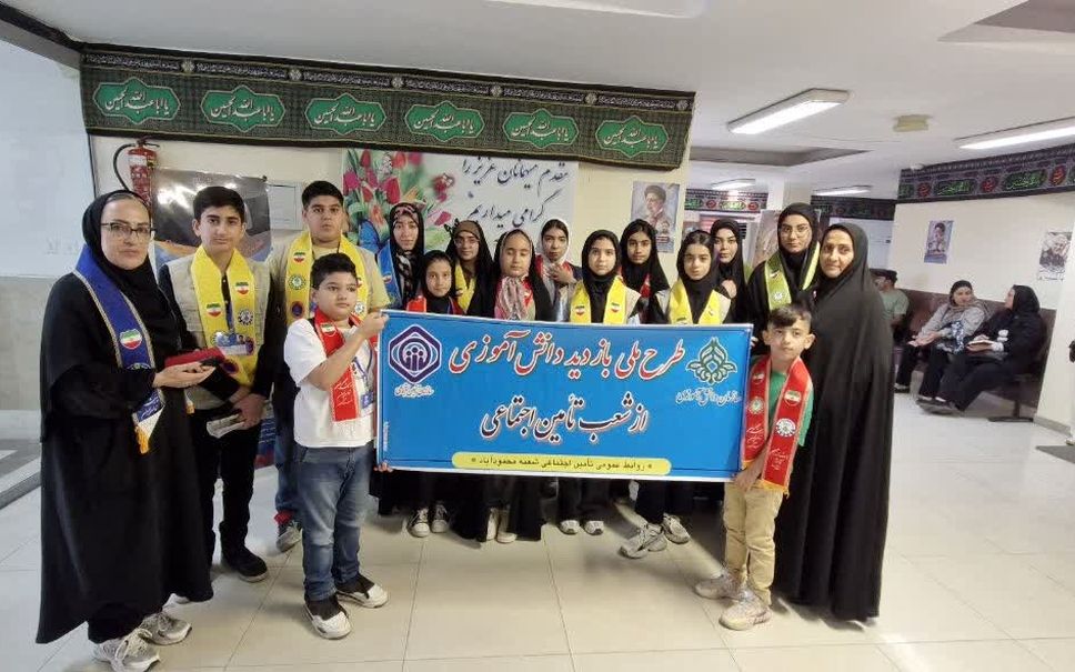 بازدید مسئول و اعضای سازمان‌ دانش‌آموزی محمودآباد از تأمین اجتماعی این شهرستان 