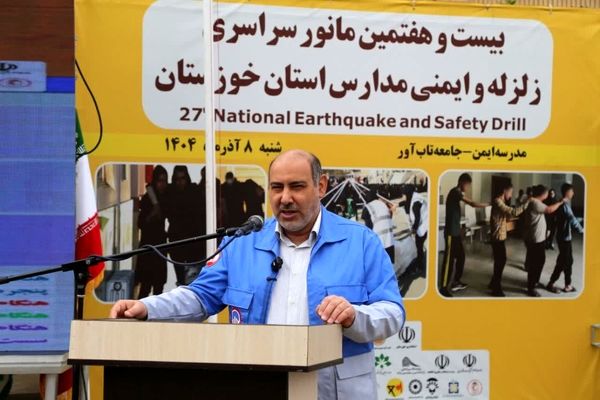 برگزاری مانور زلزله و ایمنی نقش مهمی در کاهش تلفات و خسارت‌ها دارد