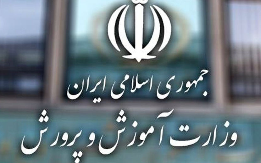 بهره‌برداری همزمان ۲۴۰۷ پروژه آموزشی، پرورشی و ورزشی با حضور رئیس‌جمهور