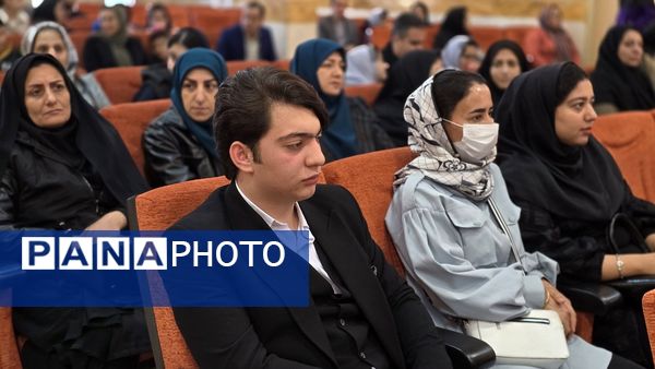 تجلیل از مقام‌آوران کشوری معلمان و دانش‌آموزان پژوهنده شهرستان نظرآباد