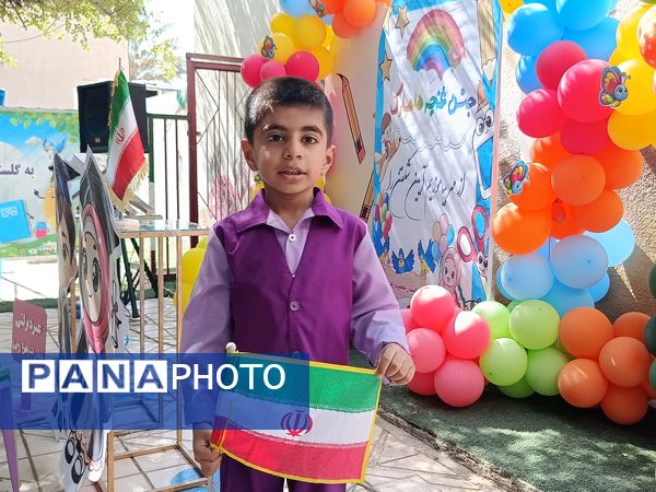 رنگین‌‌کمان شادی و یادگیری در جشن غنچه‌‌ها