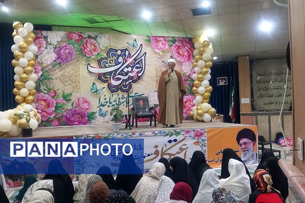 افتتاحیه اعتکاف دختران چهاردانگه