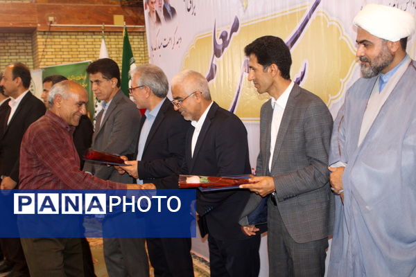 آیین سپاس معلم در دبستان دخترانه شهید باهنر بوشهر