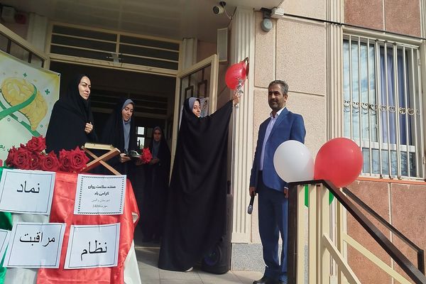 زنگ شادی در مدرسه والدین آناخاتون ناحیه ۵ تبریز