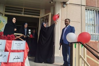 زنگ شادی در مدرسه والدین آناخاتون ناحیه ۵ تبریز