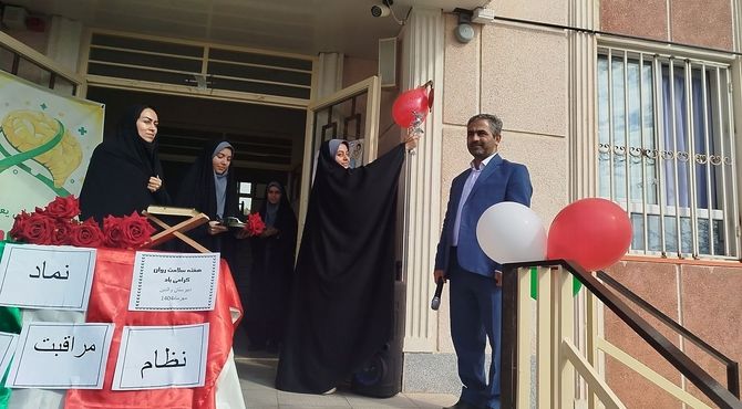 زنگ شادی در مدرسه والدین آناخاتون ناحیه ۵ تبریز