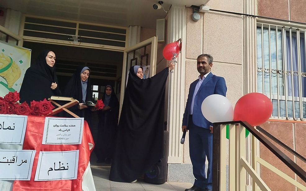 زنگ شادی در مدرسه والدین آناخاتون ناحیه ۵ تبریز
