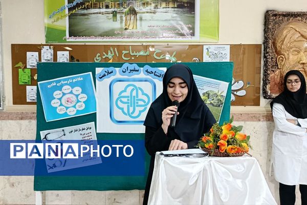 افتتاحیه طرح سفیران سلامت فیروزکوه همراه با اهدای کارت و توزیع مکمل