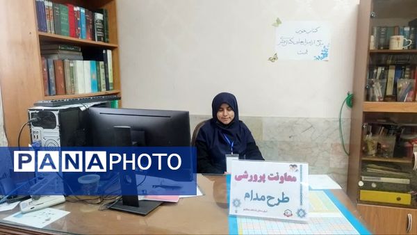 اجرای طرح مدام در دبیرستان شاهد تکتم ناحیه ۳