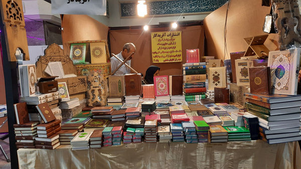 فعالیت غرفه‌های متنوع در نمایشگاه بین‌المللی قرآن کریم
