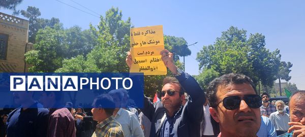 راهپیمایی جمعه خشم و نصر در نیشابور 