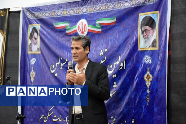 نشست مشترک مسئولان تربت‌حیدریه با شهروندان شهرک ولیعصر