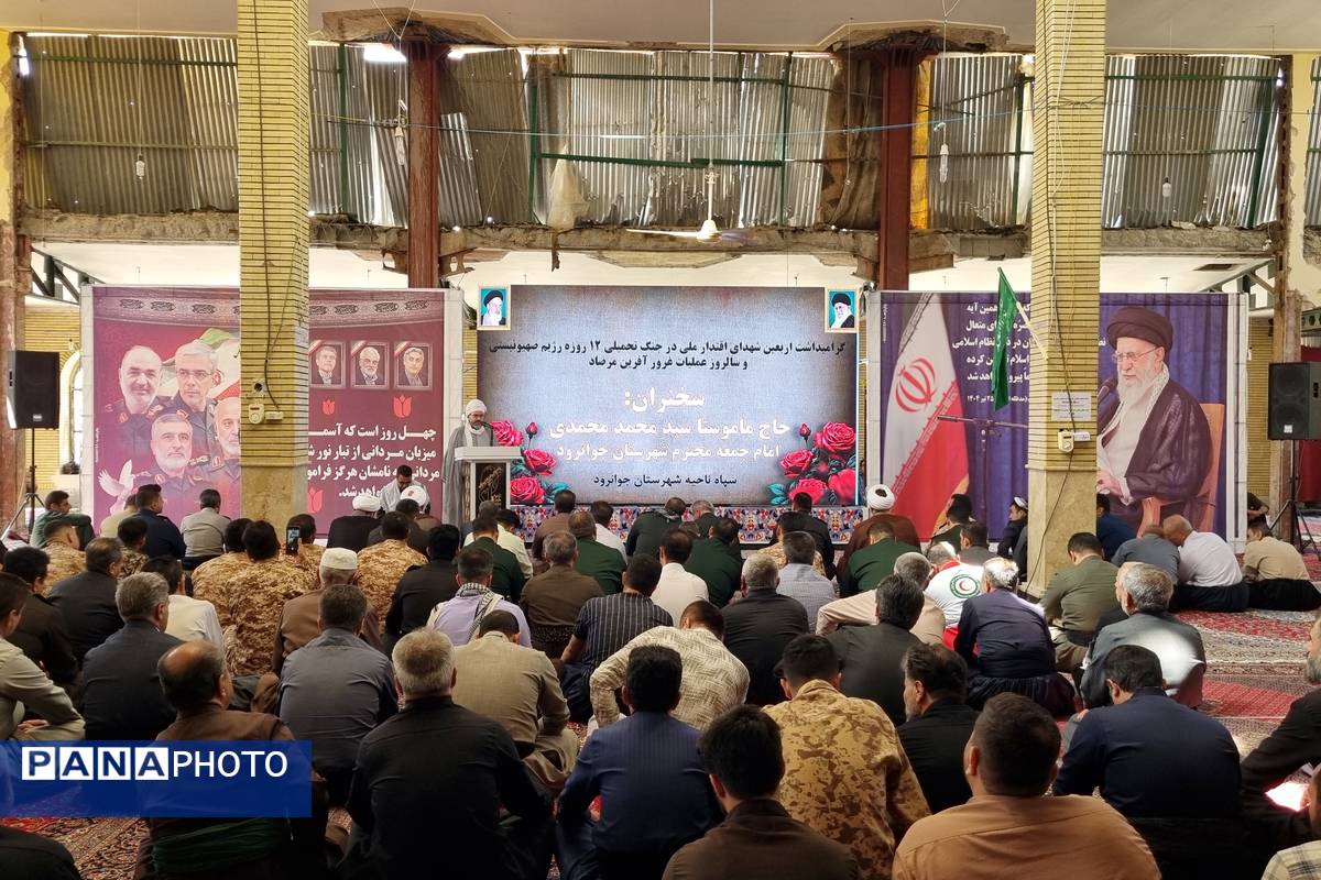 تجدید میثاق با شهدا در سالروز عملیات غرور آفرین مرصاد