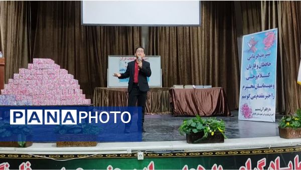 جلوه‌های معنوی اختتامیه مسابقات قرآنی دارالقرآن تسنیم کاشان