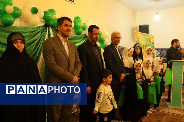 "میهمانیِ حافظانِ نور"
