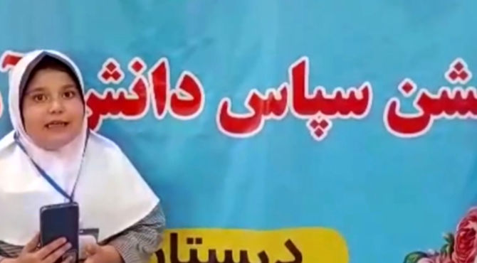 جشن سپاس دانش آموز در دبستان نعمت الهی آباده برگزارشد
