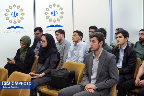 نشست علمی «بررسی الزامات و بایسته‌های تحلیل نظرات شورای نگهبان»