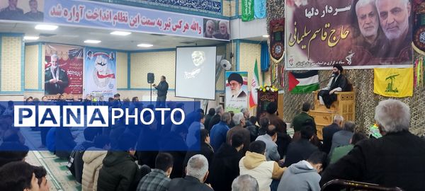 گرامیداشت پنجمین سالگرد شهادت سردار دل‌ها در شهرستان آبدانان 