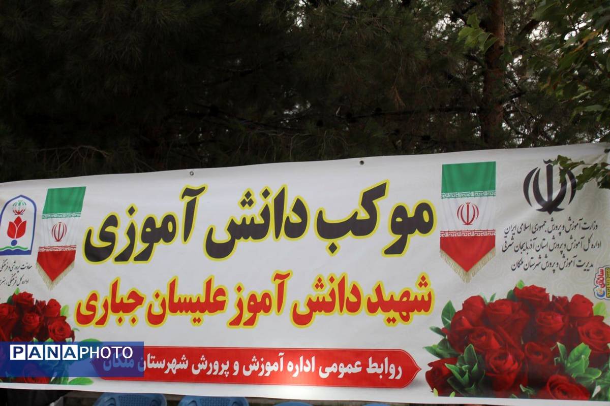 حضور پرانرژی نوجوانان در موکب دانشآموزی ملکان