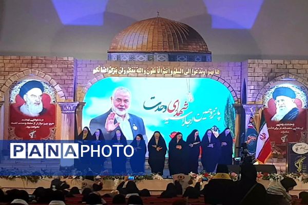 برگزاری پانزدهمین اجلاسیه دانش‌آموزی شهدای وحدت در مجتمع آیه ها مشهد