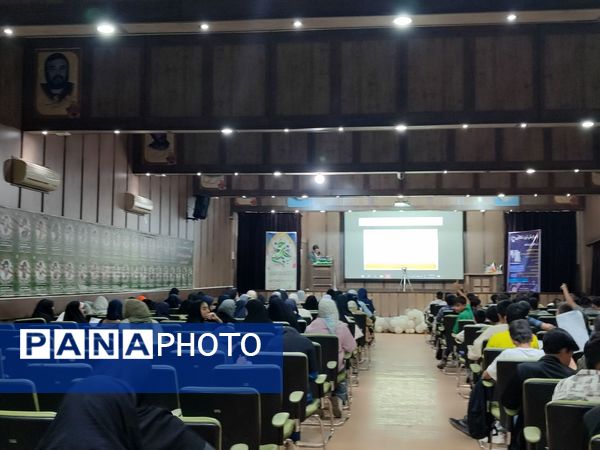همایش جمع بندی گام آخر تیزهوشان ششم در مشهد 