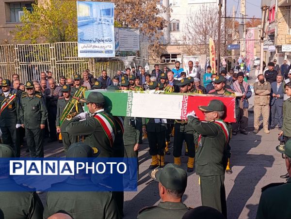 مراسم تشییع و تدوین شهید گمنام در اسلام آبادغرب