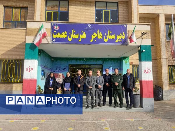 تفدیر سازمان دانش‌آموزی همدان از مدارس فعال تشکیلاتی پیشتازان